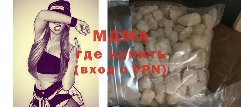 MDMA молли  сайты даркнета формула  Усть-Лабинск 